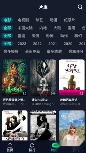 可乐视频免费原版