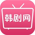 韩剧网无广告版