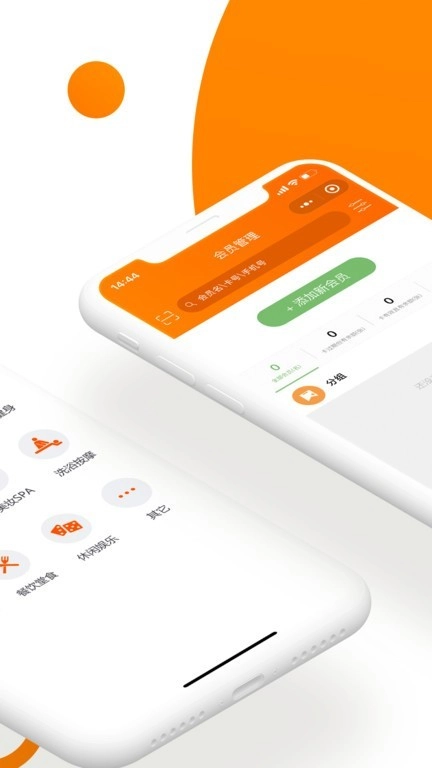 坚果卡包会员管理系统最新版图2