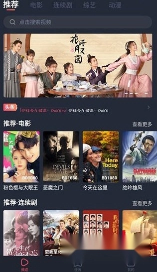晨阳影视最新版
