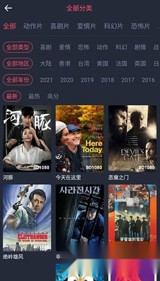 晨阳影视最新版