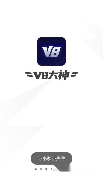 大神领皮肤安卓免费版图3