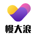 慢大浪原版
