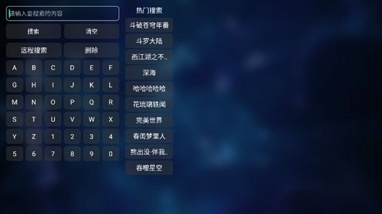 百恒影视电视版图1