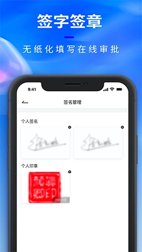 腾象数建正版图2