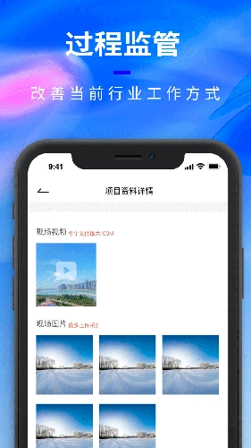 腾象数建正版图1