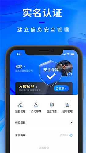 腾象数建正版图5