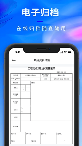 腾象数建正版图3
