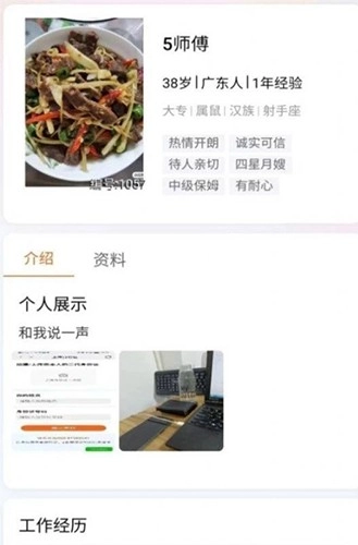 管事宝系统直装版