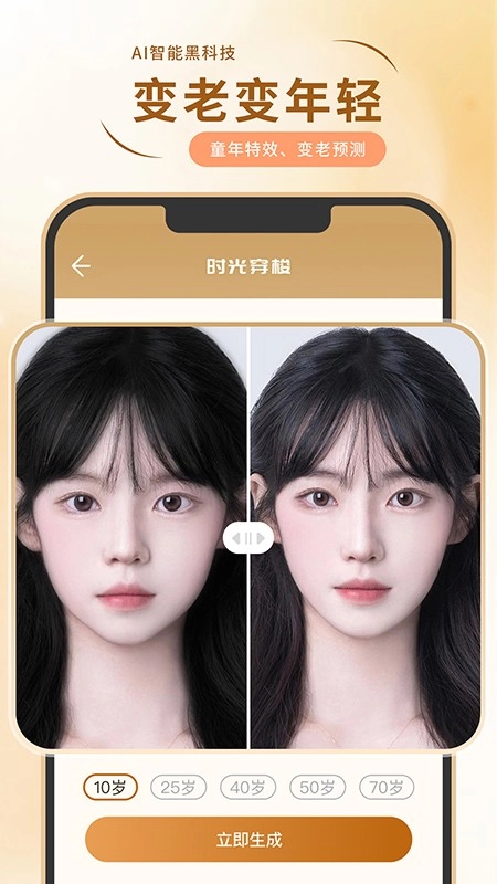 照片修复局通用版图3