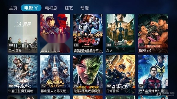 QBox TV电视盒子1