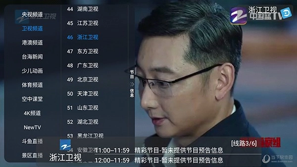 QBox TV电视盒子4