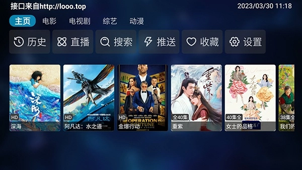 QBox完整版下载