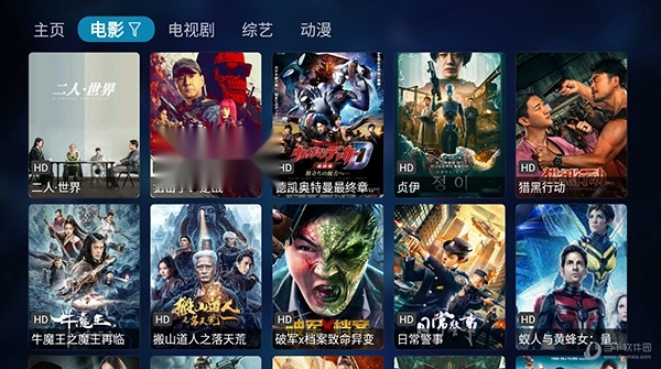 QBox完整版下载
