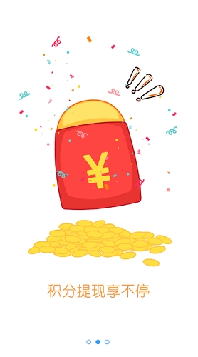 游团平台手机版图2