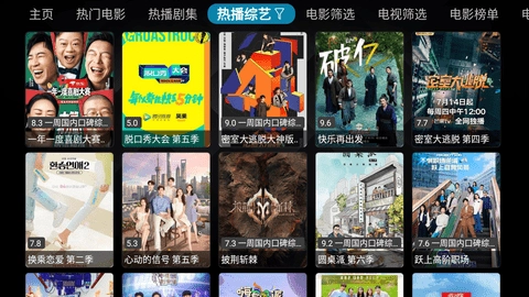 一影视官方最新版图3