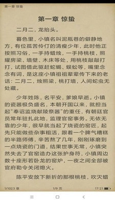 搜书精灵原版图4