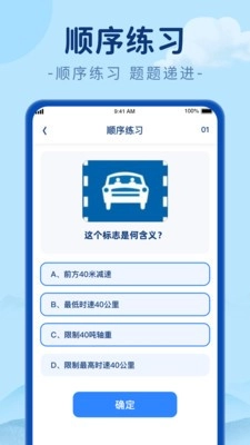 刷极趣手机免费版图3
