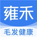 雍禾毛发健康最新免费版