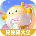 虫虫助手蛋仔派对礼包兑换码大全原版