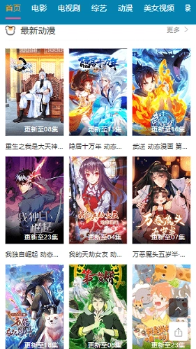 欧乐影院手机版图2