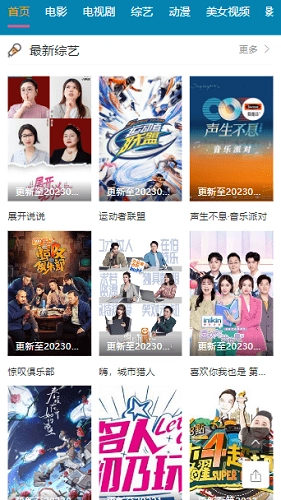 欧乐影院手机版图3