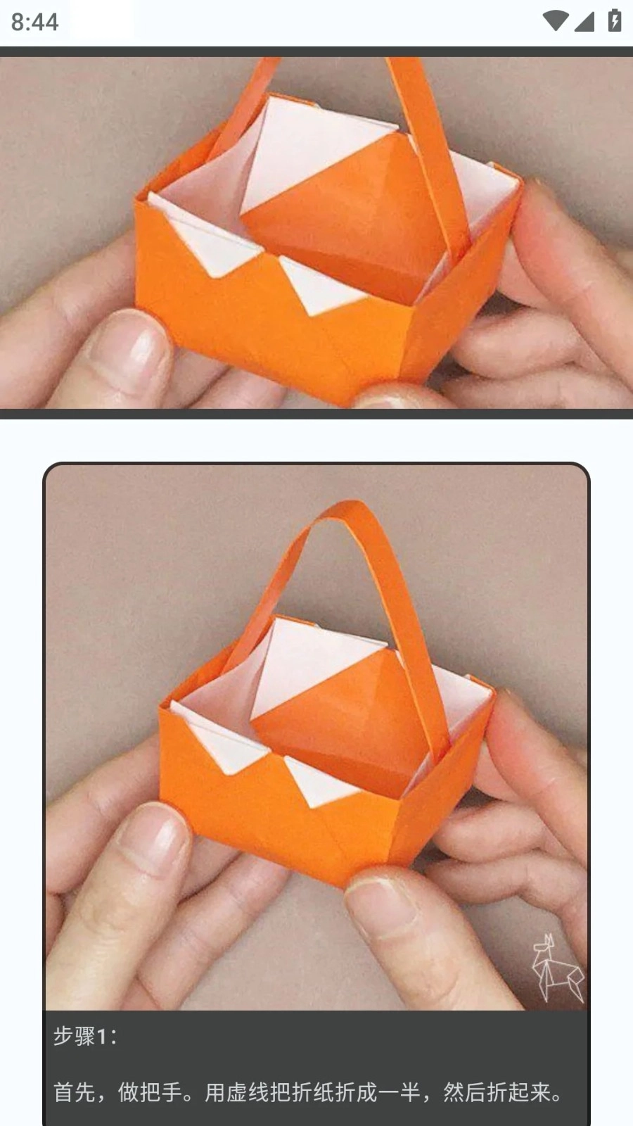 手工制作通用版图5