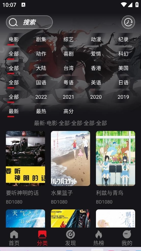 速搜T安卓版图1