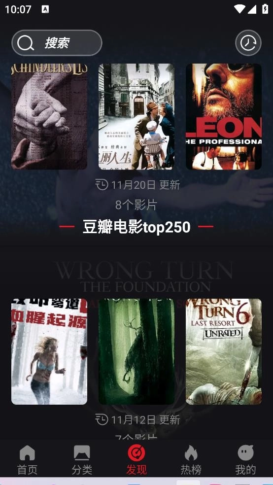 速搜T安卓版图2