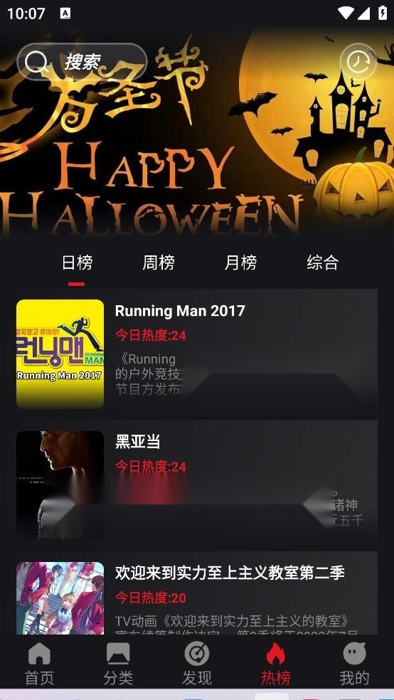 速搜T安卓版图3