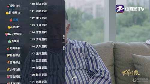 蚂蚁影视全彩美化版