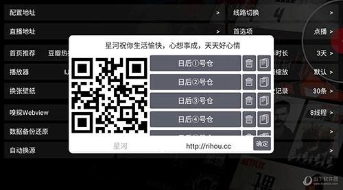 蚂蚁影视全彩美化版