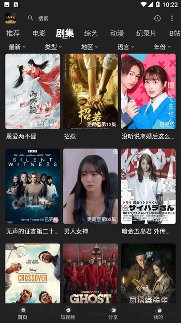土豪影视最新版
