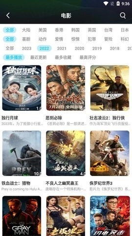 美人追剧安卓直装版图2