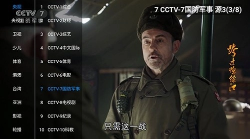 酷影T无广告版图3