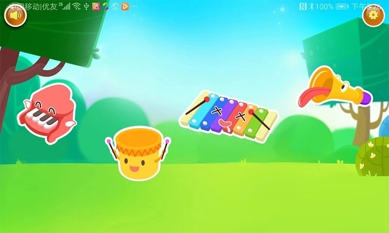 飞豹宝宝音乐官方正版图2