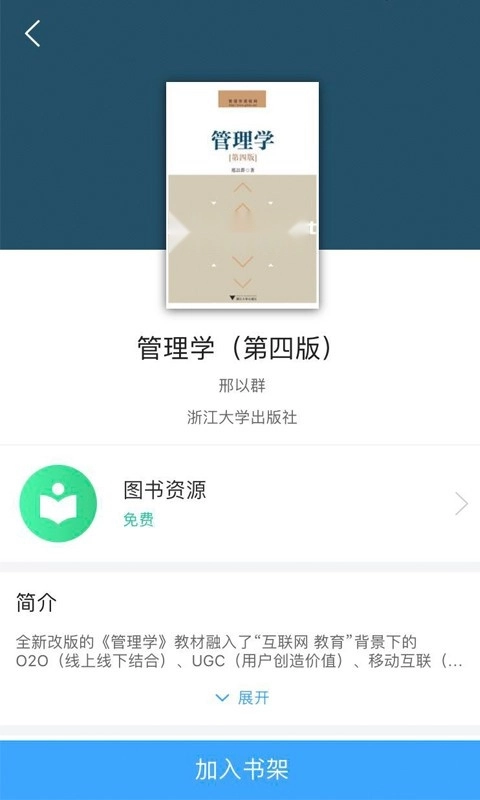 立方书正版图3