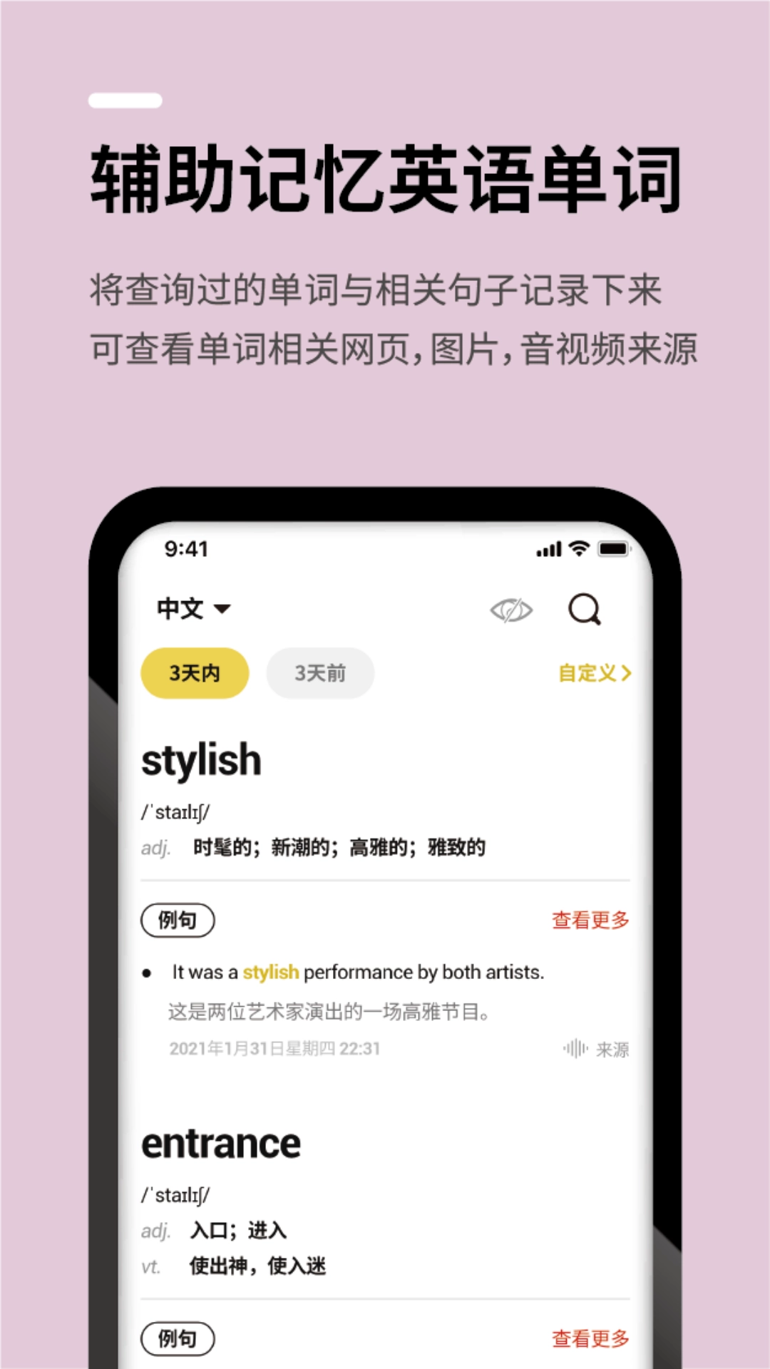 几门外语原版图2