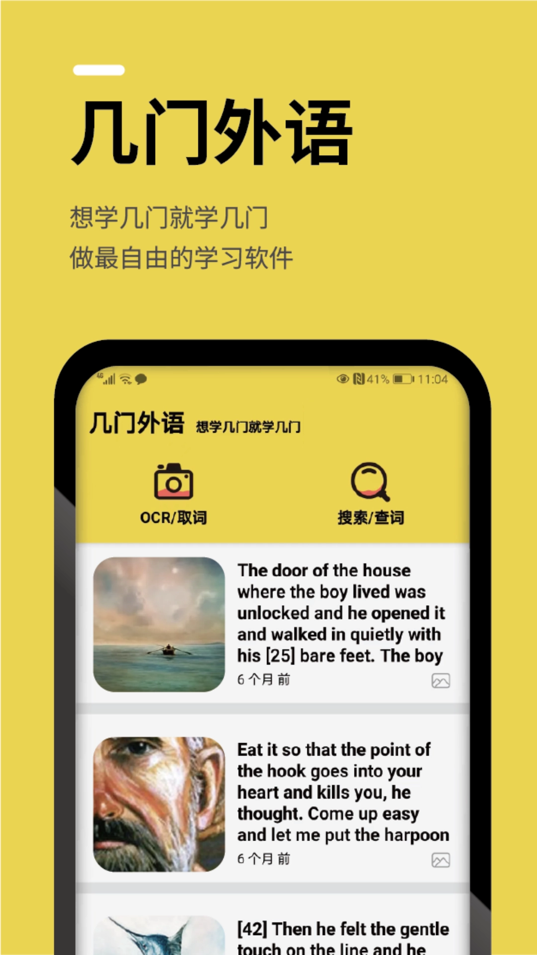 几门外语原版图1