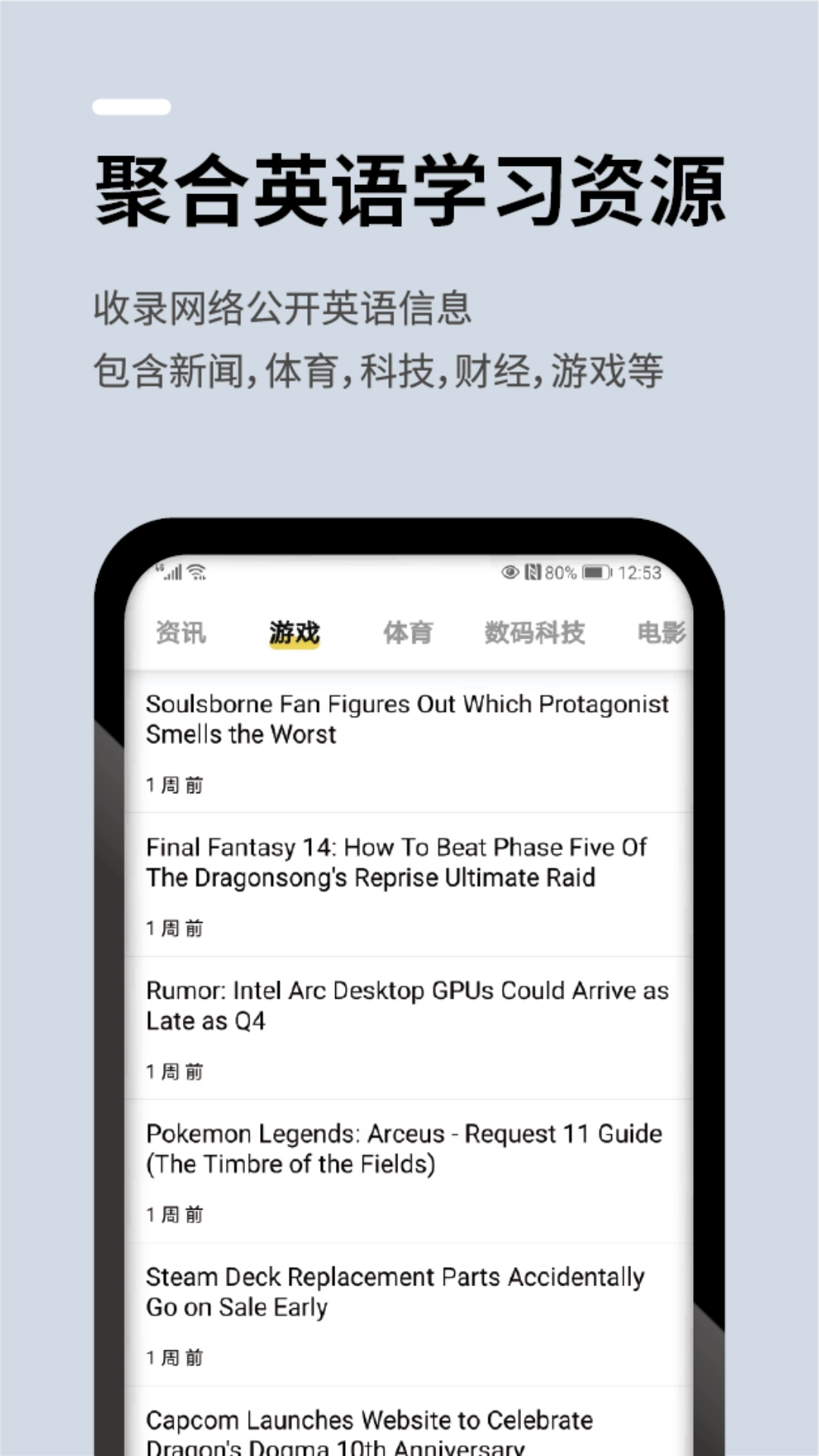 几门外语原版图3