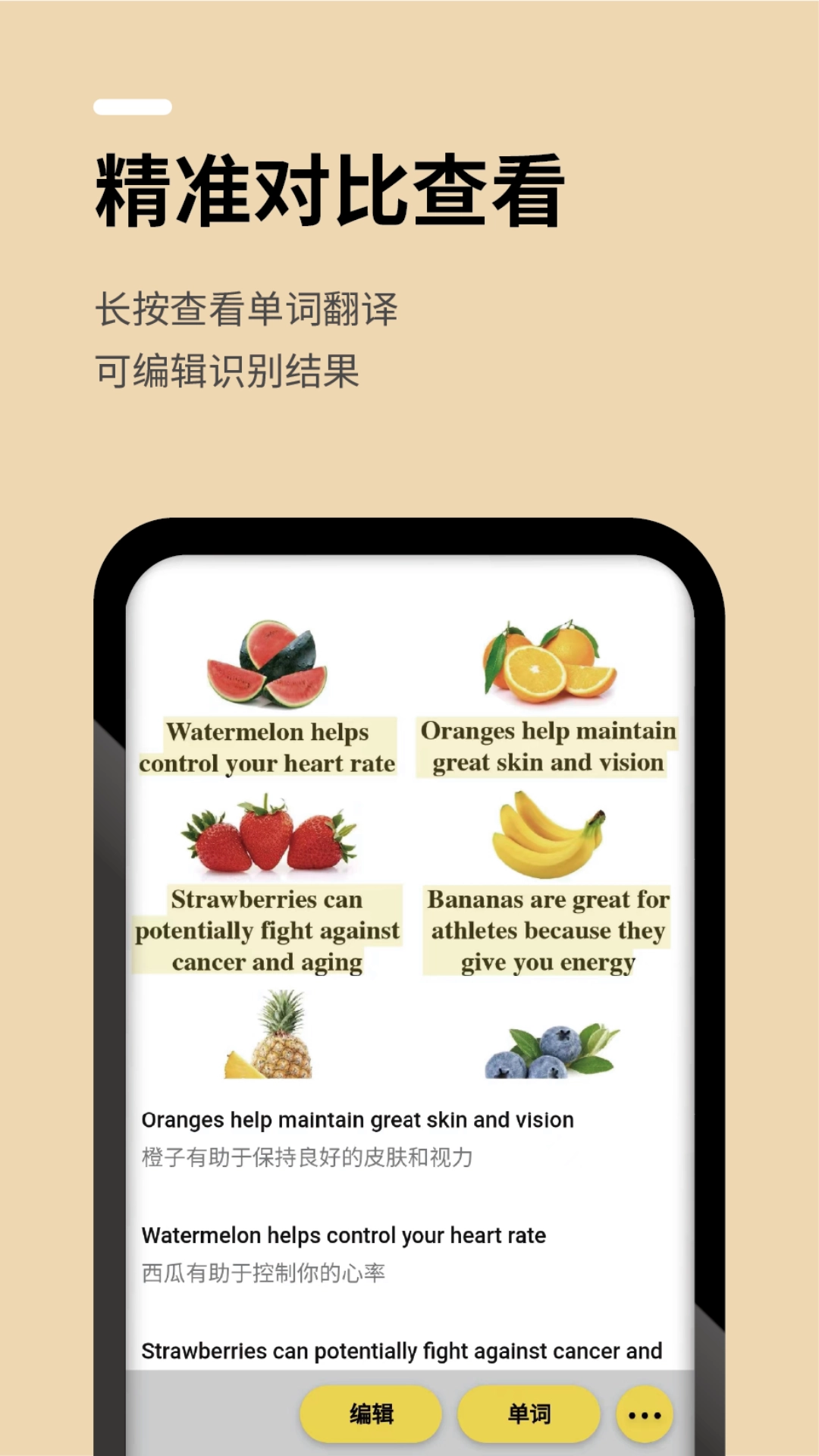 几门外语原版图4