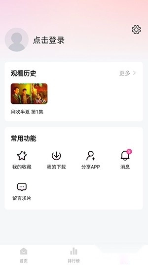 喵影库2026最新免费版图2