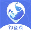 钓鱼点安卓直装版