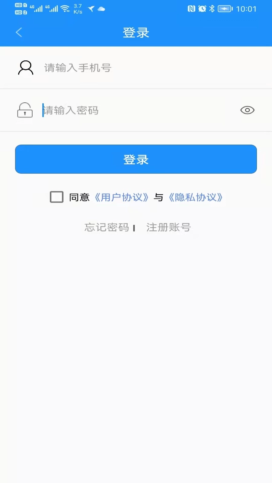 秦皇岛定制公交手机正版图4