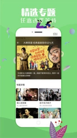 滴答影院通用版图1