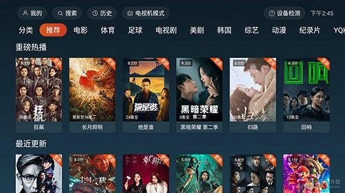 一起看t直装版图1