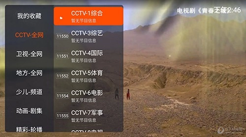 一起看t直装版图3