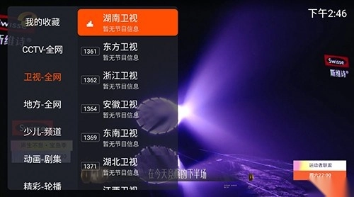 一起看t直装版图4