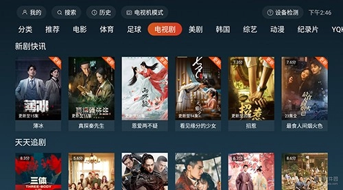 一起看t直装版图2