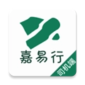 嘉易行司机直装版